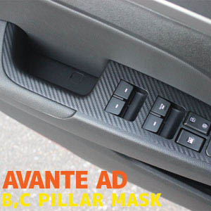 [ Elantra 2016(Avante AD) auto parts ] Elantra 2016(Avante AD) Window Switch Sticker Made in Korea